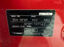2020 Mazda Mazda3