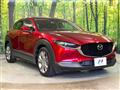 2020 Mazda Mazda Others