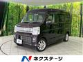 2023 Nissan NV100Clipper