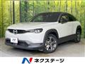 2021 Mazda Mazda Others