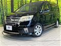 2012 Nissan Serena