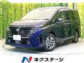 2023 Nissan Serena