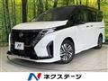 2023 Nissan Serena