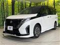 2023 Nissan Serena