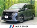 2023 Nissan Serena