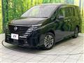 2023 Nissan Serena