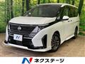 2023 Nissan Serena