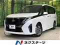 2025 Nissan Serena
