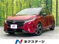 2022 Nissan Nissan Others