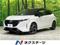 2023 Nissan Nissan Others