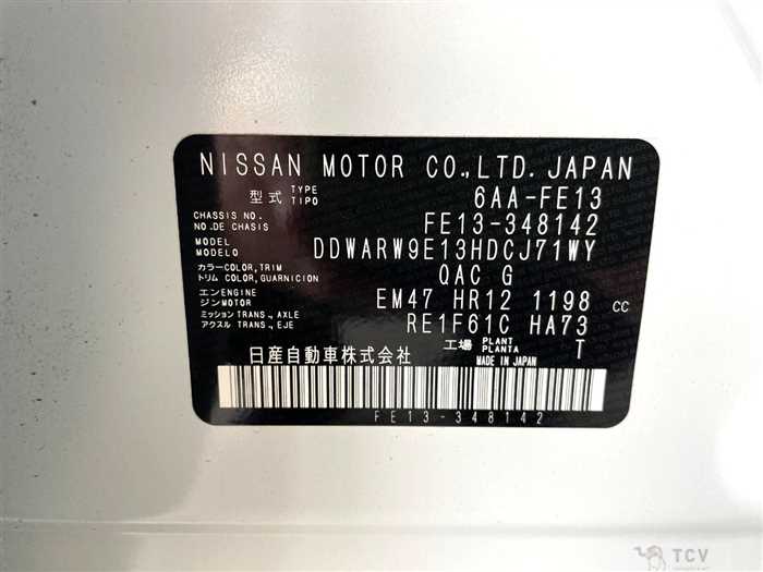 2023 Nissan Nissan Others