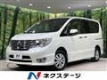 2015 Nissan Serena