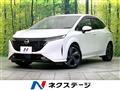 2022 Nissan Nissan Others