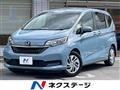 2019 Honda Freed+