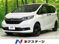 2023 Honda Freed