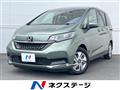 2022 Honda Freed