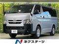 2024 Toyota Hiace Van