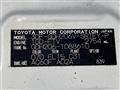 2023 Toyota Hiace Van
