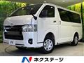 2025 Toyota Hiace Van