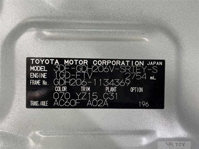 2026 Toyota Hiace Van