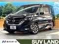 2018 Nissan Serena