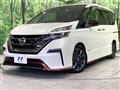 2018 Nissan Serena