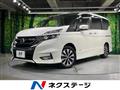 2019 Nissan Serena