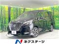 2020 Nissan Serena