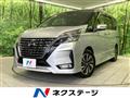 2020 Nissan Serena