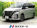 2020 Nissan Serena