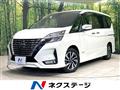 2021 Nissan Serena