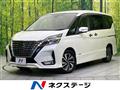 2021 Nissan Serena