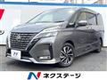 2021 Nissan Serena