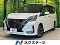 2021 Nissan Serena