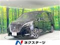 2022 Nissan Serena