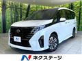 2023 Nissan Serena