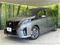2023 Nissan Serena