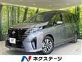 2023 Nissan Serena
