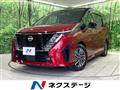 2023 Nissan Serena