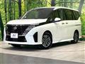 2023 Nissan Serena
