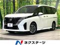 2023 Nissan Serena