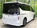 2023 Nissan Serena