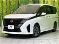 2024 Nissan Serena