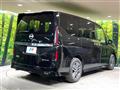 2024 Nissan Serena