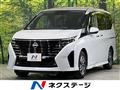 2024 Nissan Serena
