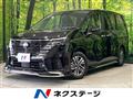 2025 Nissan Serena