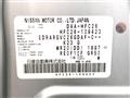 2012 Nissan Serena