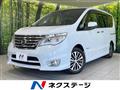 2014 Nissan Serena