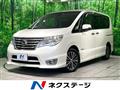 2015 Nissan Serena