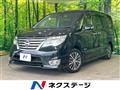 2015 Nissan Serena
